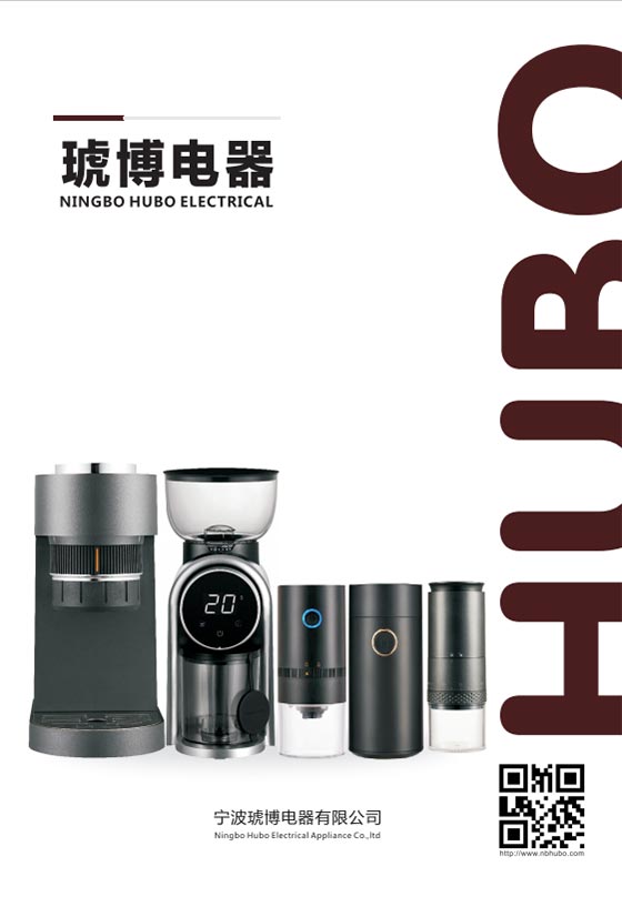 Catalogo prodotti